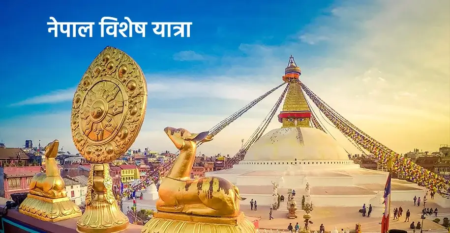 अरू वैली, पहलगाम