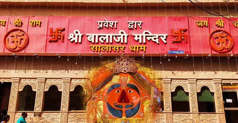 बालाजी मंदिर, राजस्थान - आध्यात्मिक यात्रा का दृश्य