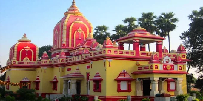 तीर्थ यात्रा